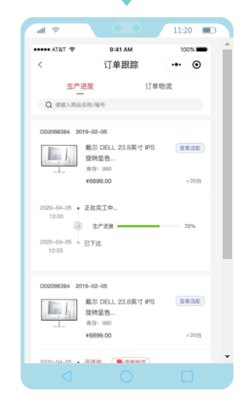 跟踪.png